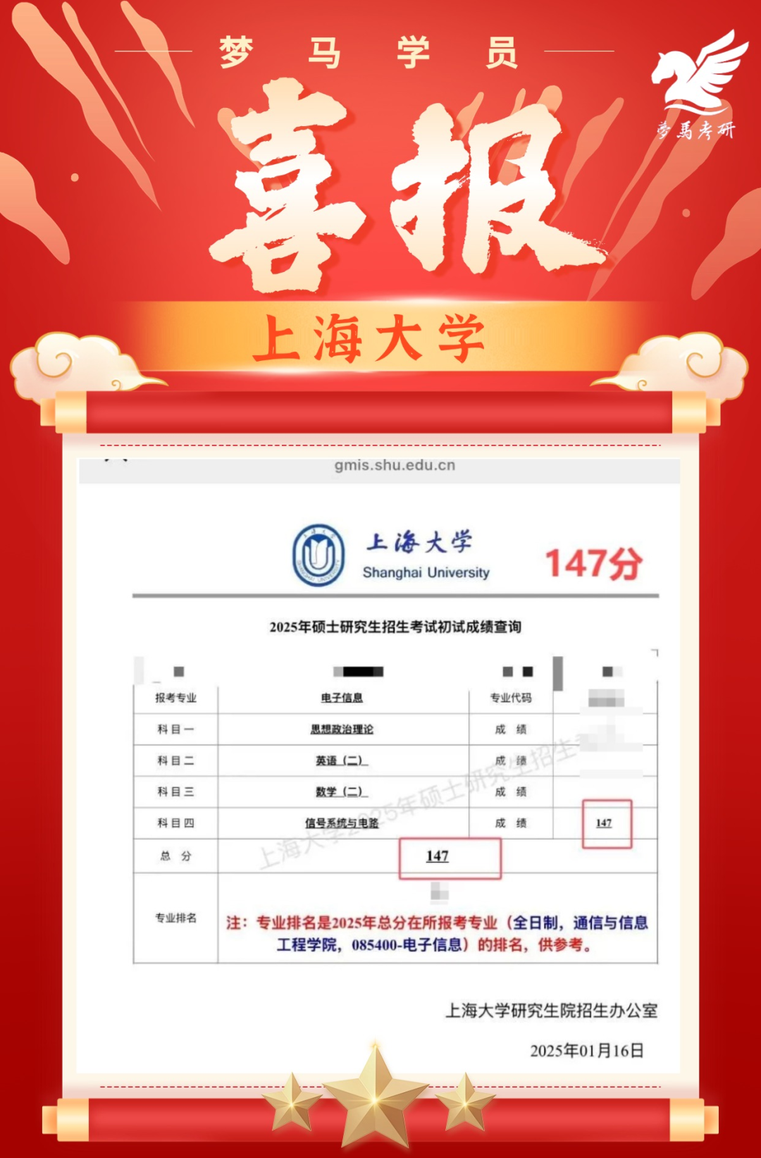 【复试】早鸟优惠即将结束。