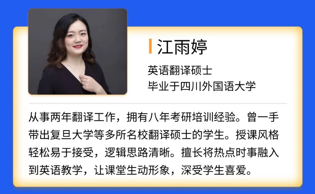 【复试】早鸟优惠即将结束。