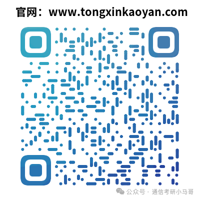 分数没出,调剂先行。