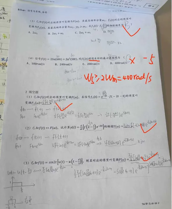 【梦马班】27信号与系统全程班开课啦!