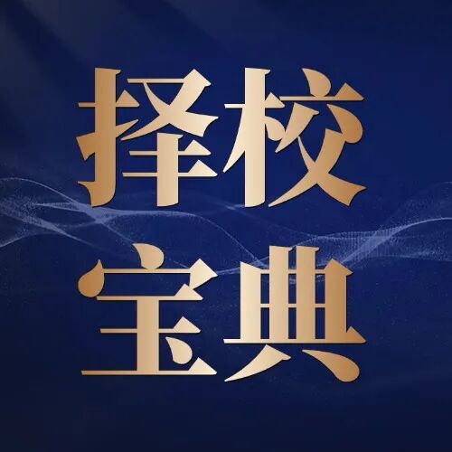 【复试真题】卷!四邮之一,招生600+!