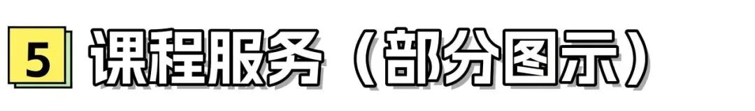 【27初试】梦马信号班重磅上线!