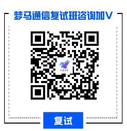 【调剂】5所更新。