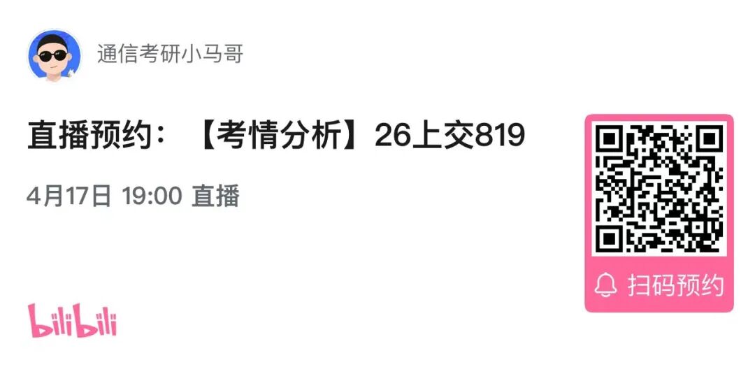 专业课最难Top3!没有之一。