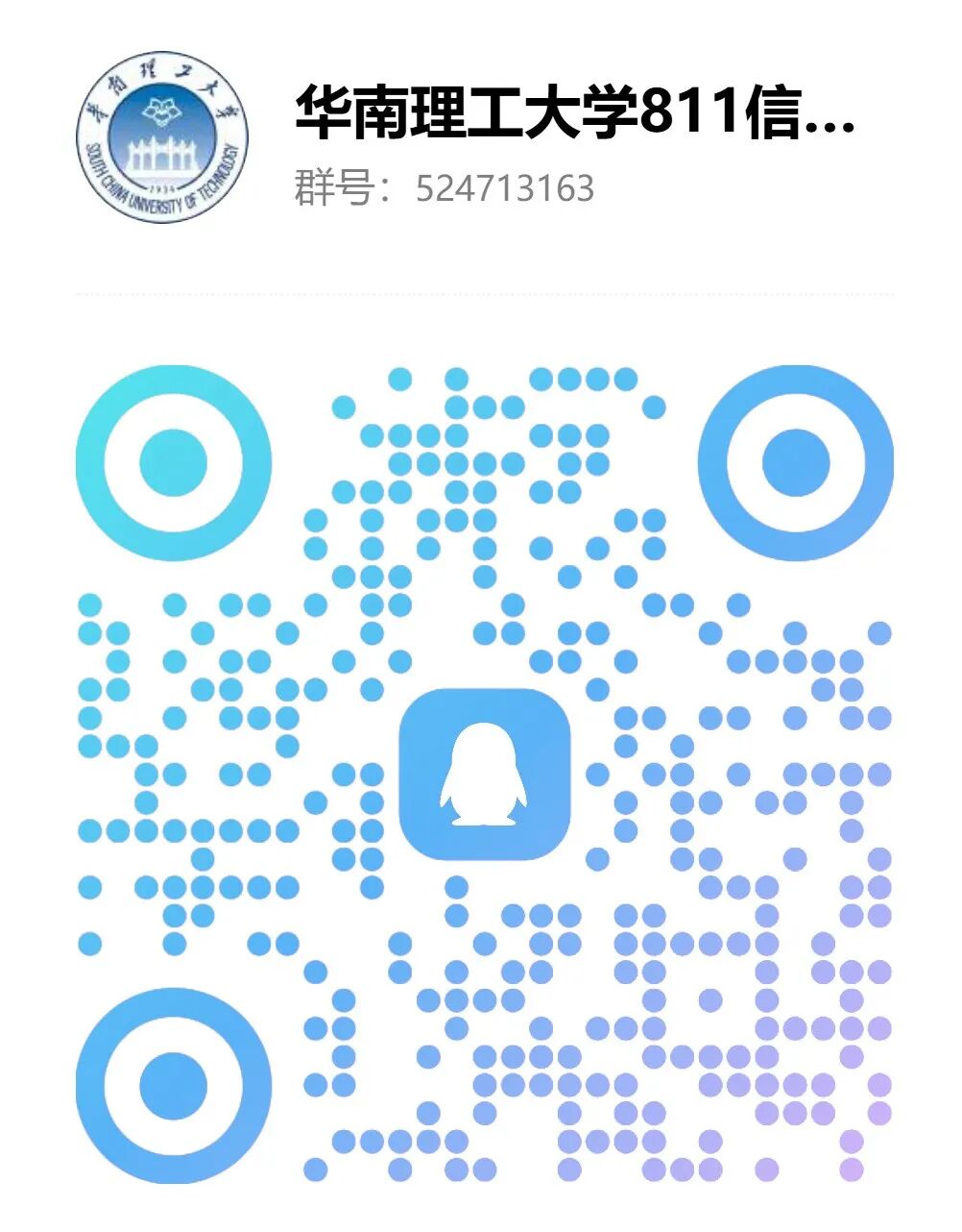 不必焦虑，稳步前行｜华理149分上岸复盘。