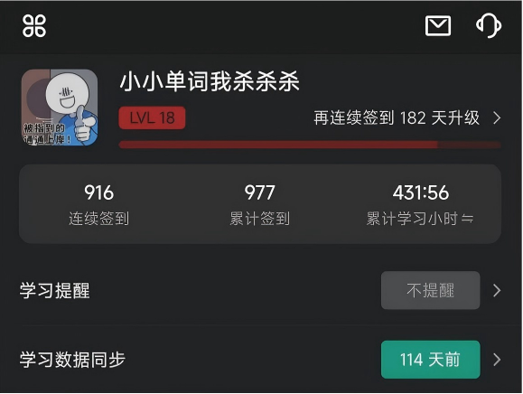 放弃保研！重邮421分，专业课136分上岸！