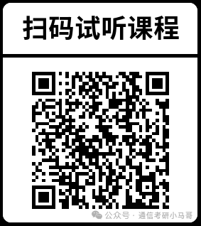 【公开课】哈尔滨理工大学上岸经验分享！