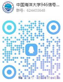 【公开课】中国海洋大学上岸经验分享!