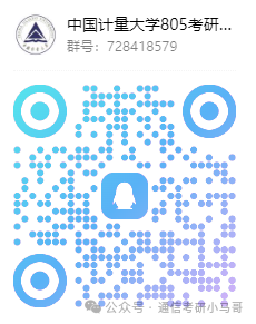 教你考研“潜规则”！初试+复试经验分享！