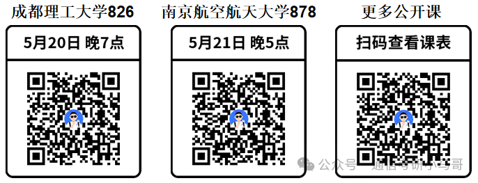 天选之子,考两次上岸两次!遭裁员2个月极限上岸!