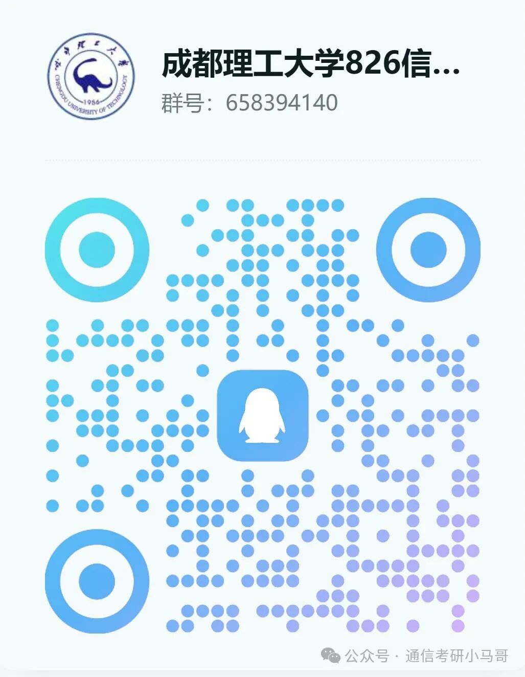 天选之子,考两次上岸两次!遭裁员2个月极限上岸!
