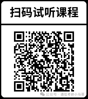 【择校赠送最后两天】几经波折，查漏补缺，高分上岸top3！