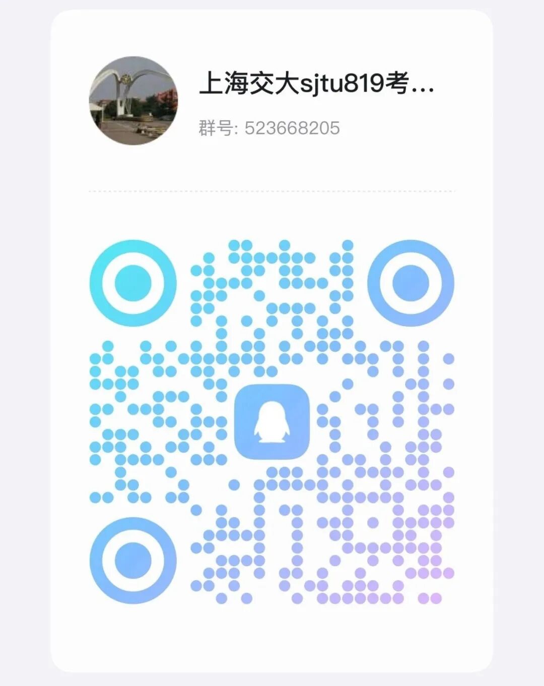 【择校赠送最后两天】几经波折，查漏补缺，高分上岸top3！
