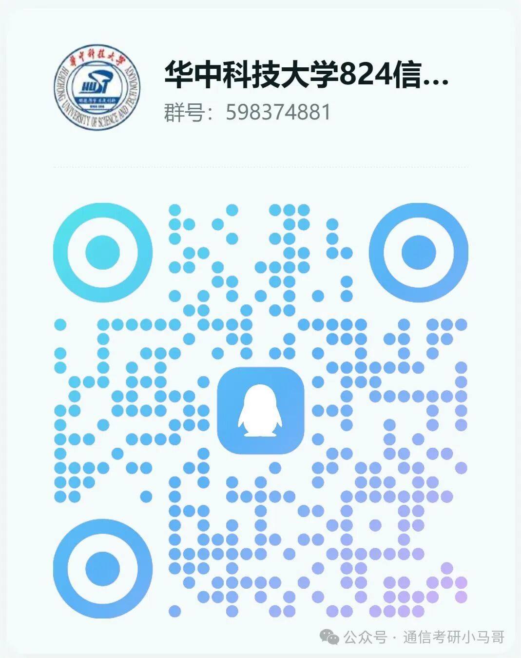 题量极大，一套顶3套，136分上岸！
