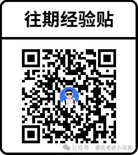 为什么311分,能上岸Top3?
