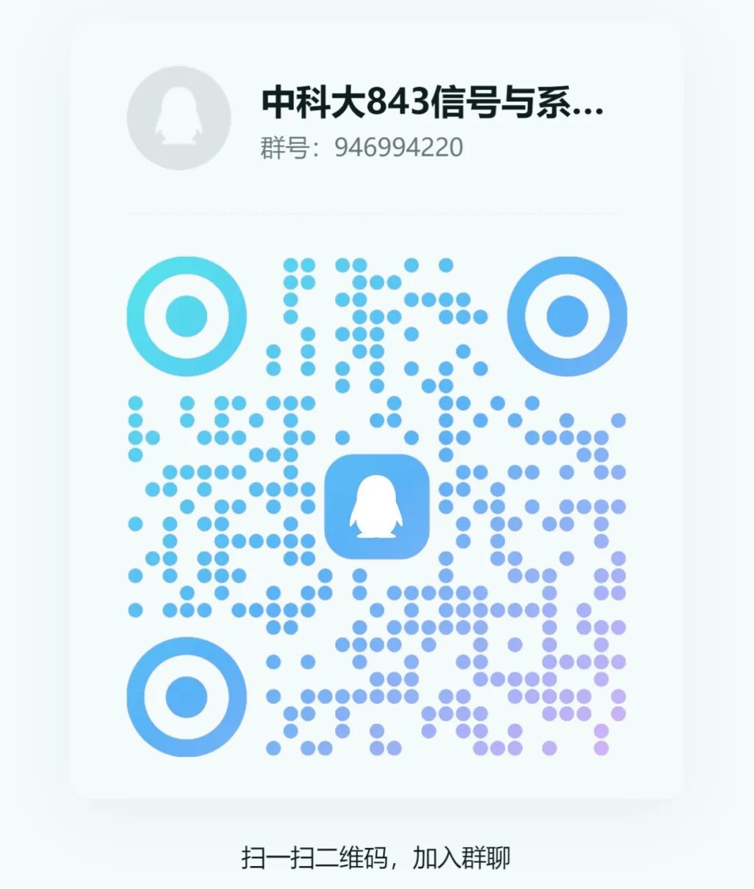 Top1难度，专业课最高分！双非逆袭C9！
