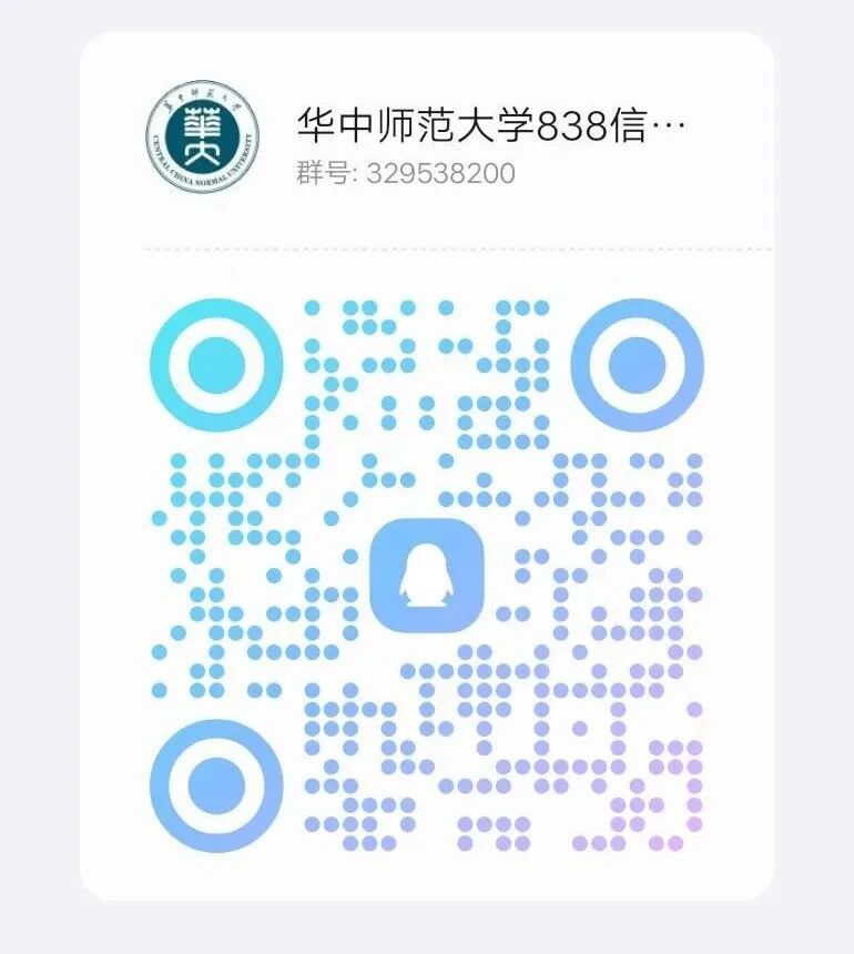 从不及格到136分：我的专业课逆袭之路