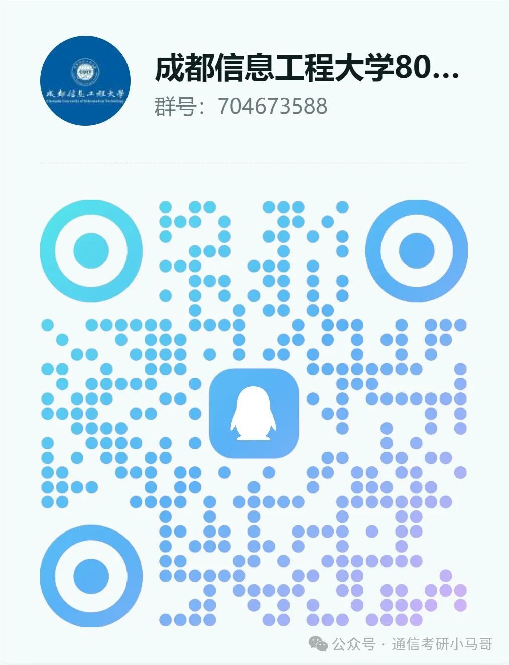 总结失败经验，二战高分上岸！