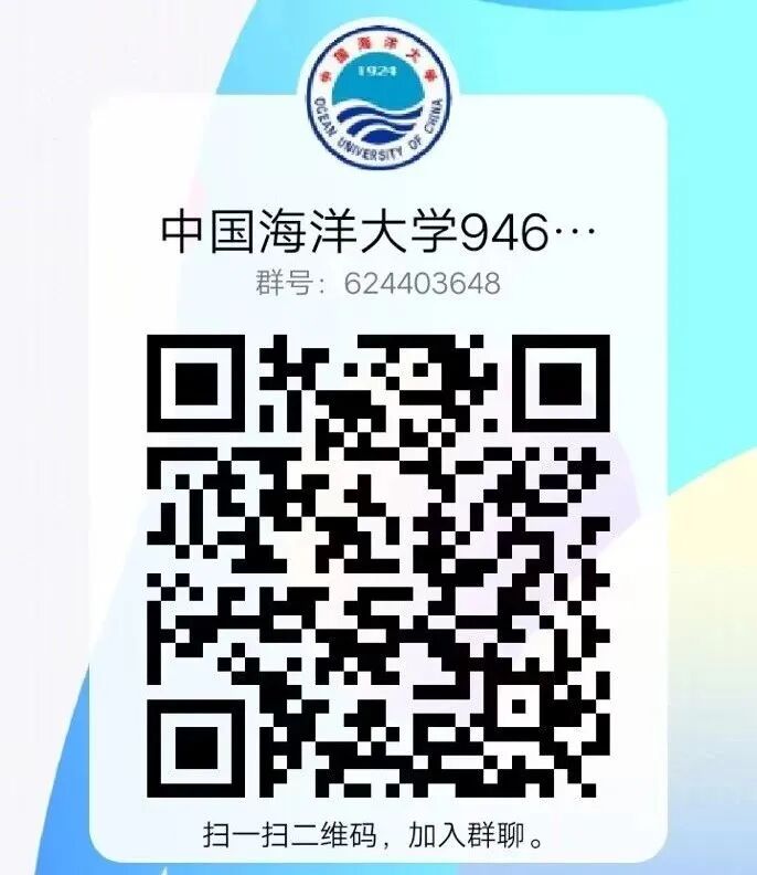 【初试399分】中国海洋946学长经验分享