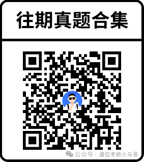【初试396分】西北工业大学827学长经验分享