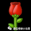 【专业课131分】西南交大924学姐经验分享
