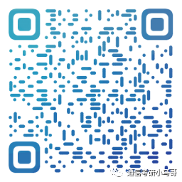 【上岸】桂电806学长经验分享