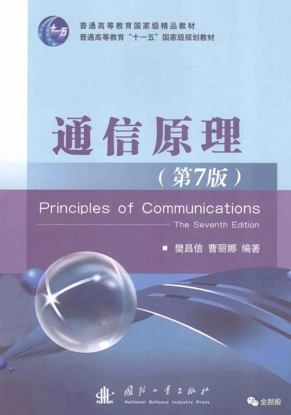 有压力!平均分高出复试线32分!