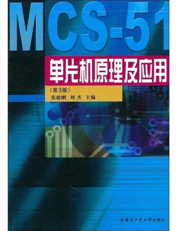 沈阳航空航天大学择校分析。