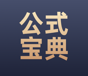 难！复试好难！慎重！