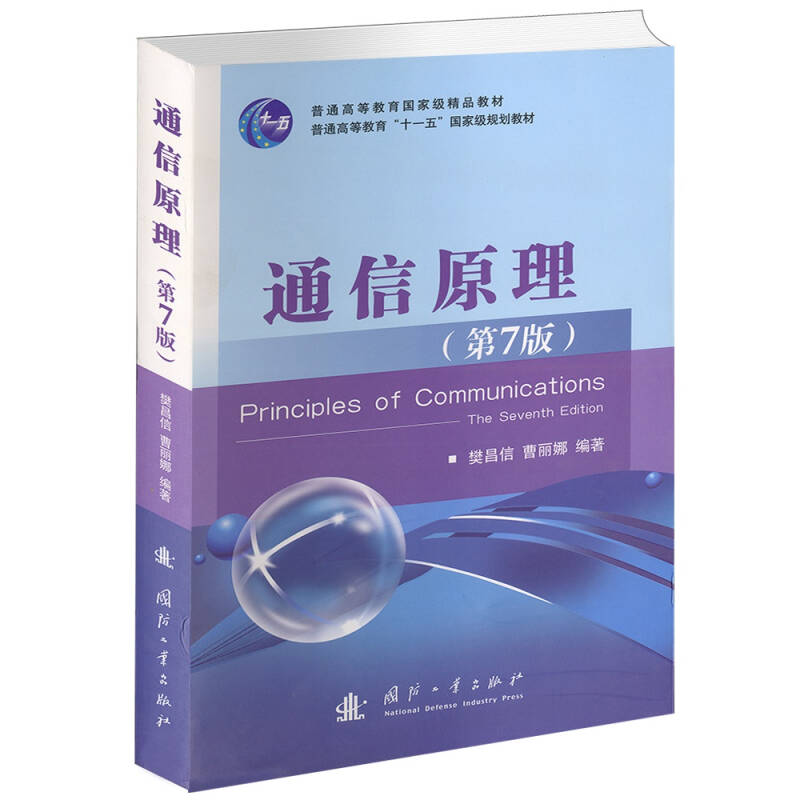 传说中的“调剂小清华”?