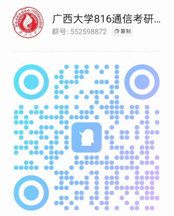 传说中的“调剂小清华”?
