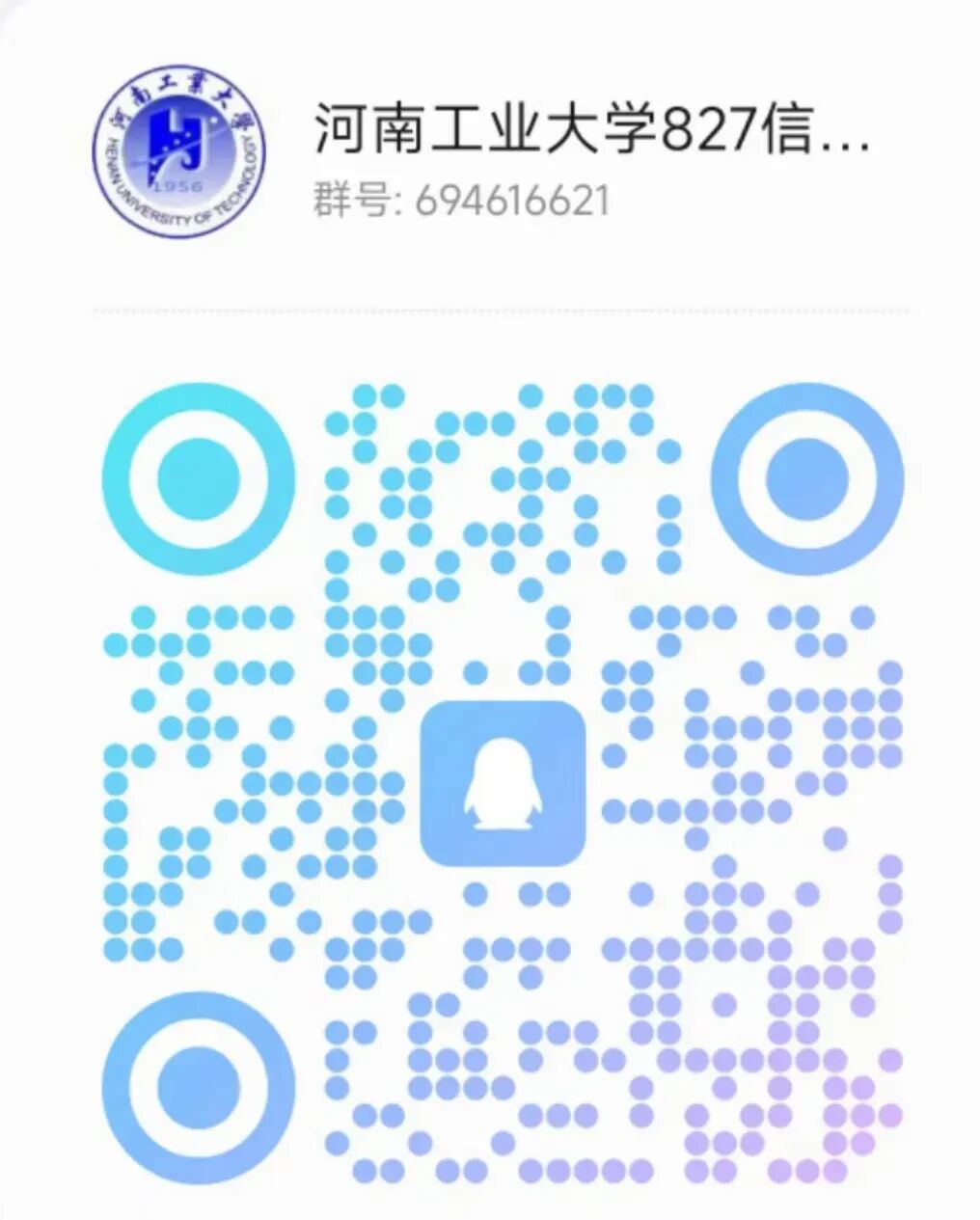 卷！要炸！连续两年扩招！
