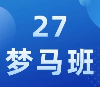 快跑!!公共课只考数一英一!!