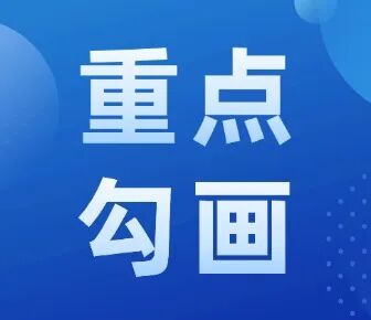 快跑!!公共课只考数一英一!!