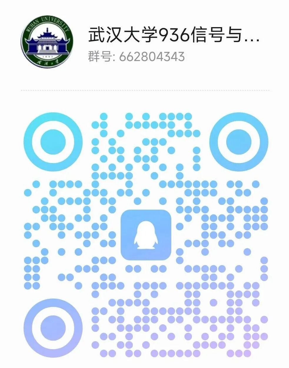 震惊!复录比过2?快跑!!!