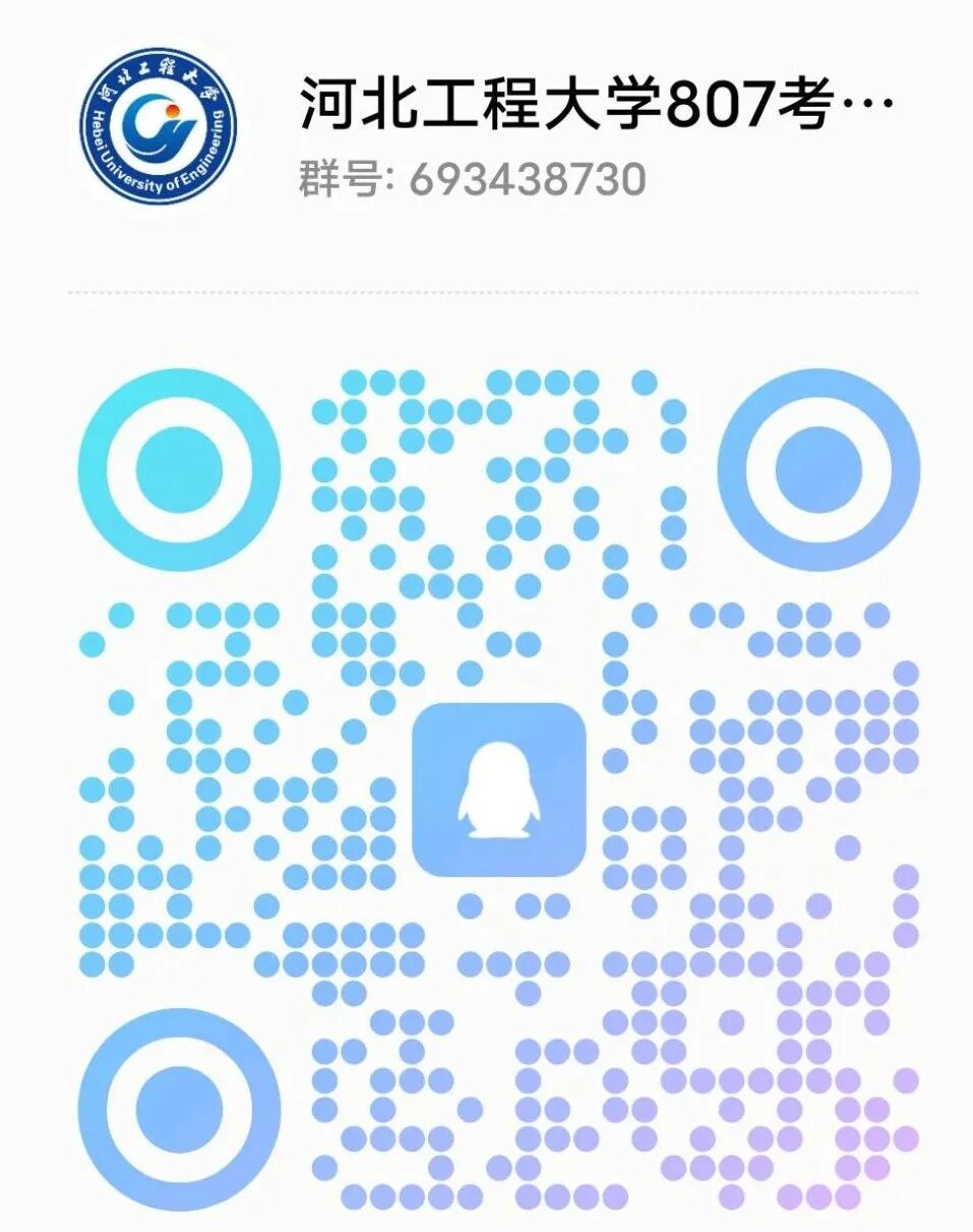这所竟线上复试!