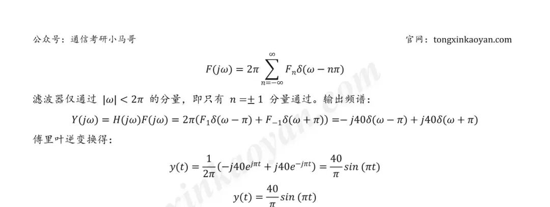 【26真题解析】广东工业大学809