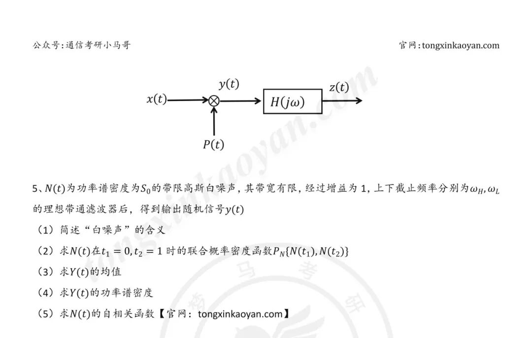 【26真题】千万别考!没有容错!