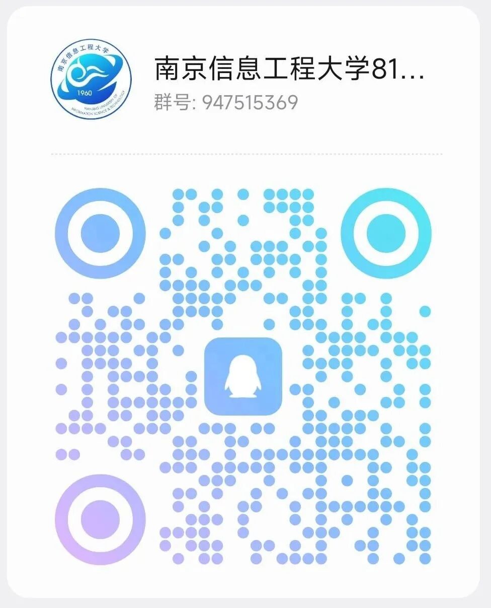 【26真题解析】南京信息工程大学811