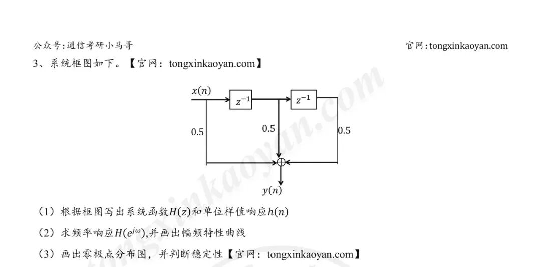 【26真题】这套拿满分!