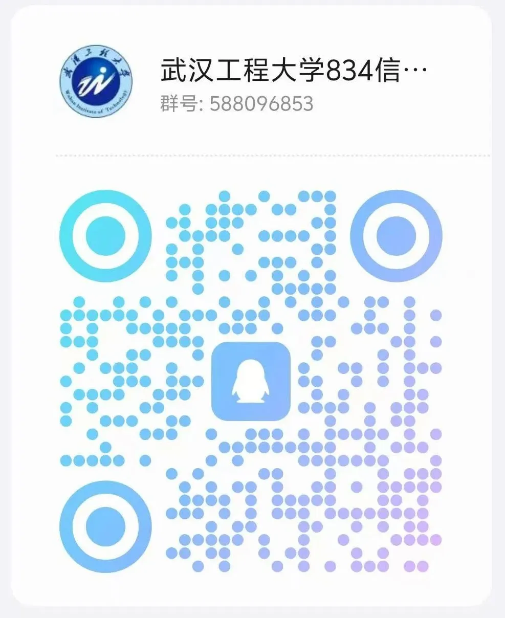 【26真题解析】武汉工程大学834