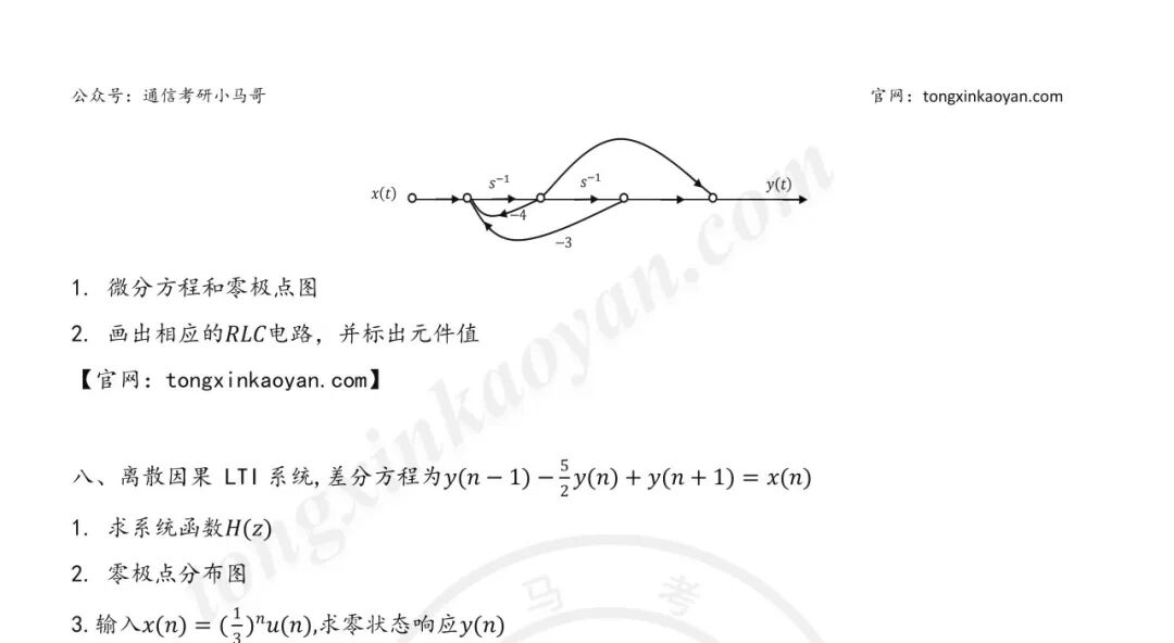 【26真题】逆天!题目质量很高!
