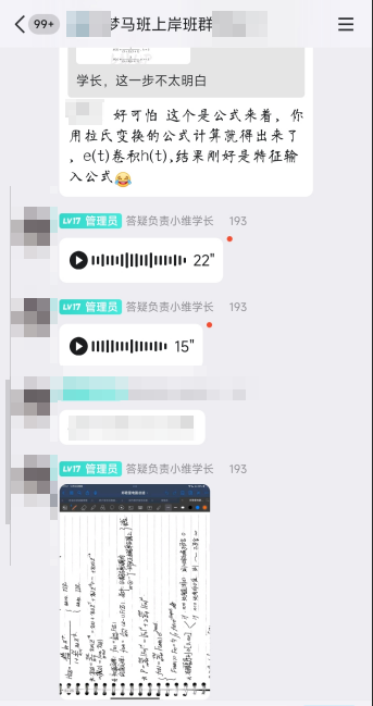 27梦马全程班上线！