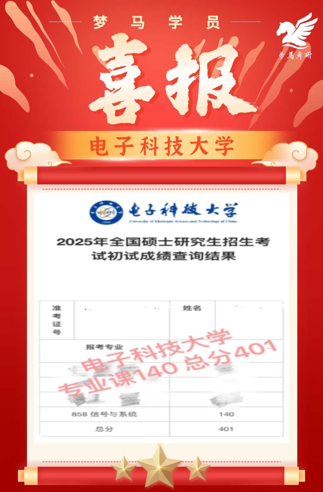 27梦马全程班上线！