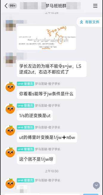 27梦马全程班上线！