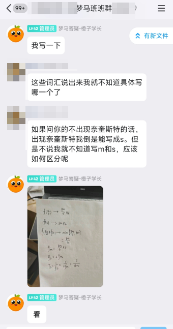 27梦马全程班上线！