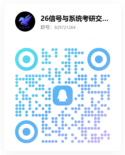 【26梦马复试班待上线】​敬请期待！-梦马考研