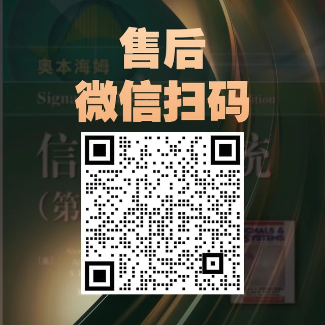 微信扫码，等待客服处理（一共两个码）-梦马考研