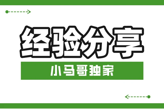 【专业课141分】广州大学823学长经验分享-梦马考研